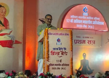 Akhil bhartiya sammelan-2025 kutumb