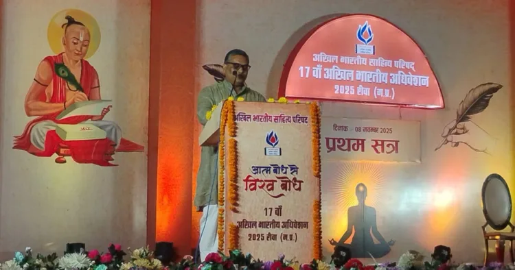 Akhil bhartiya sammelan-2025 kutumb