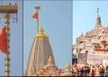 अयोध्या में राम मंदिर के शिखर पर फहराती धर्म ध्वजा
