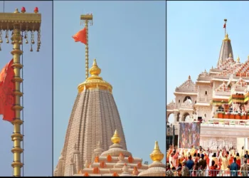 अयोध्या में राम मंदिर के शिखर पर फहराती धर्म ध्वजा