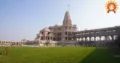 अयोध्या धाम