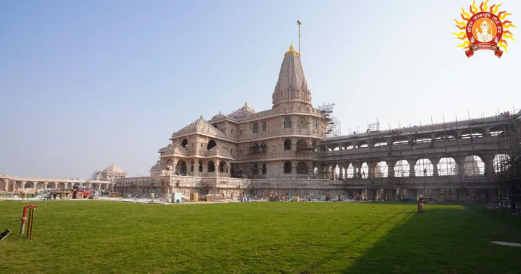 अयोध्या धाम