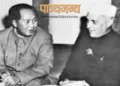 तत्कालीन चीनी राष्ट्राध्यक्ष माओत्से तुंग के साथ जवाहर लाल नेहरू