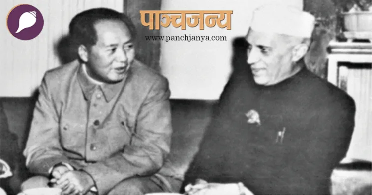 तत्कालीन चीनी राष्ट्राध्यक्ष माओत्से तुंग के साथ जवाहर लाल नेहरू