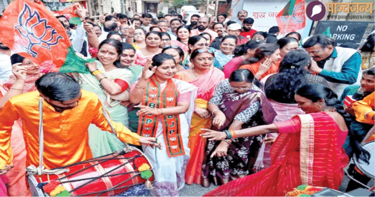 पटना में जीत का जश्न मनाते हुए भाजपा कार्यकर्ता