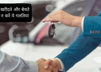 car sale precautions