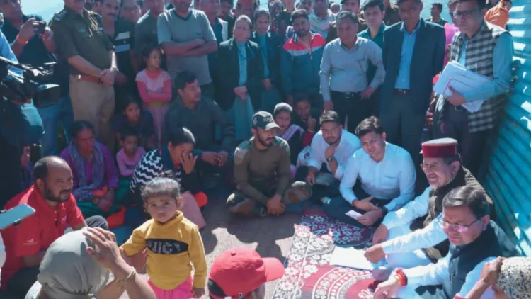 कार्यक्रम