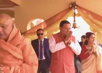 कार्यक्रम