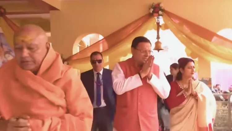 कार्यक्रम