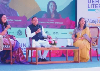 कार्यक्रम