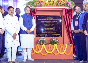 कार्यक्रम