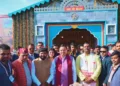 कार्यक्रम