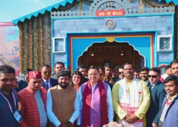 कार्यक्रम
