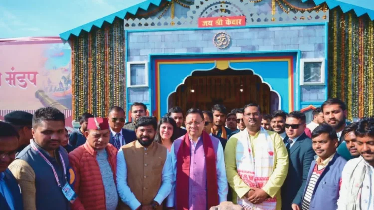 कार्यक्रम