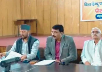 प्रेस वार्ता