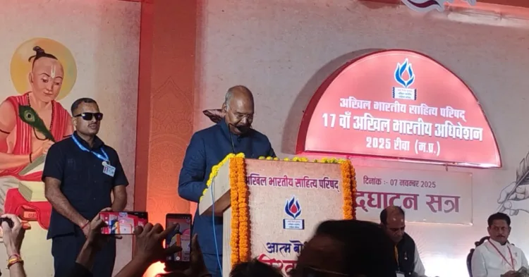 dr Ramnath Kovind Akhil bhartiya sahitya Parishad
