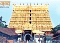 केरल स्थित पद्मनाभस्वामी मंदिर
