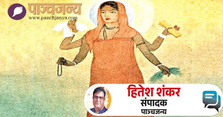 अवनीन्द्र नाथ ठाकुर द्वारा बनाई गई भारत माता की पेंटिंग