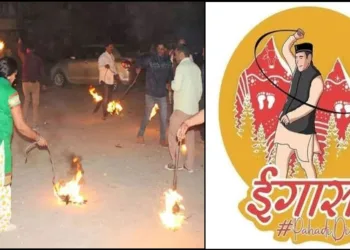 Igas Diwali