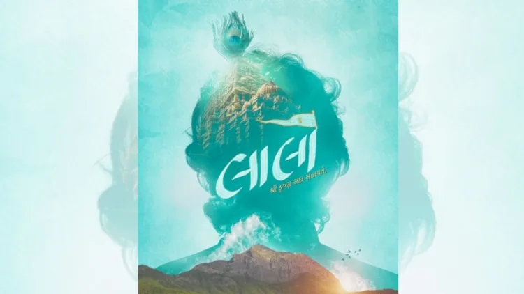 लालो-कृष्णा सदा सहायताते