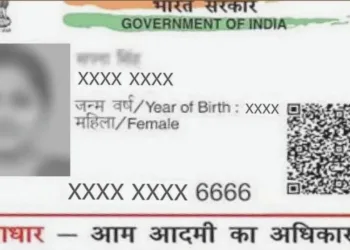 Masked Aadhaar