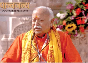 राष्ट्रीय स्वयंसेवक संघ के सरसंघचालक श्री मोहनराव भागवत