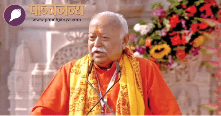 राष्ट्रीय स्वयंसेवक संघ के सरसंघचालक श्री मोहनराव भागवत