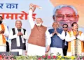 शपथग्रहण के बाद गमछा घुमाकर लोगों का अभिवादन करते प्रधानमंत्री नरेंद्र मोदी। साथ में हैं नीतीश कुमार, राज्यपाल आरिफ मोहम्मद खान और अन्य मंत्री
