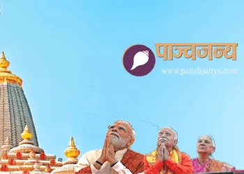 धर्म ध्वजा को नमन करते (बाएं से) प्रधानमंत्री श्री नरेंद्र मोदी, रा.स्व.संघ के सरसंघचालक श्री मोहनराव भागवत, उत्तर प्रदेश की राज्यपाल श्रीमती आनंदीबेन पटेल और मुख्यमंत्री योगी आदित्यनाथ