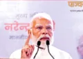 कार्यक्रम को संबोधित करते हुए प्रधानमंत्री श्री नरेन्द्र मोदी