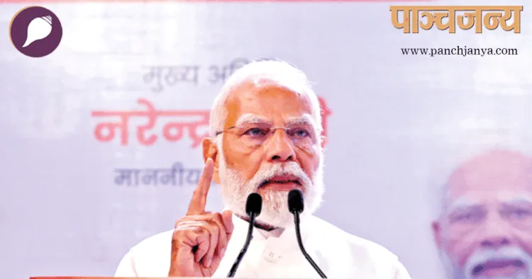 कार्यक्रम को संबोधित करते हुए प्रधानमंत्री श्री नरेन्द्र मोदी