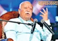 सरसंघचालक श्री मोहन भागवत जी