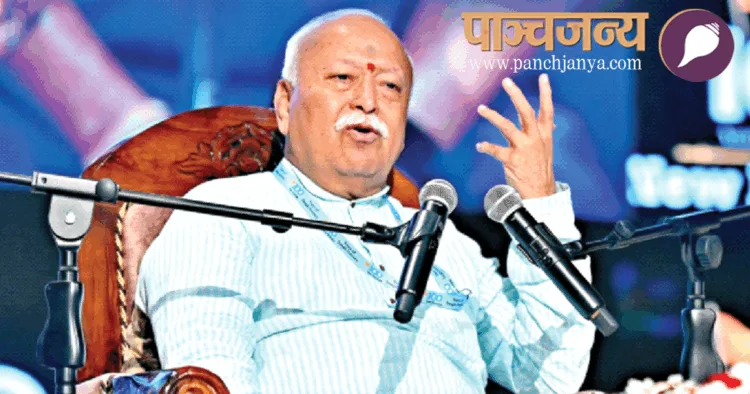 सरसंघचालक श्री मोहन भागवत जी