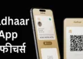 Aadhaar App