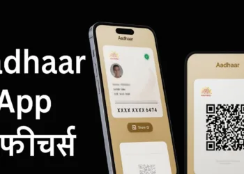 Aadhaar App