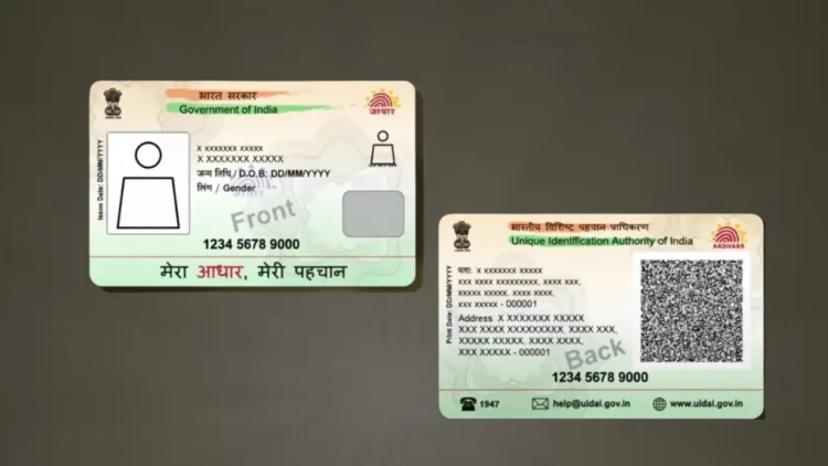 PVC आधार कार्ड बनवाने का आसान तरीका