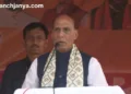 राजनाथ सिंह