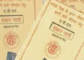 Ration Card