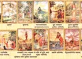 1907 में जर्मनी के स्टटगार्ड में मैडम भीकाजी कामा द्वारा कुछ इस तरह का ध्वज फहराया गया था