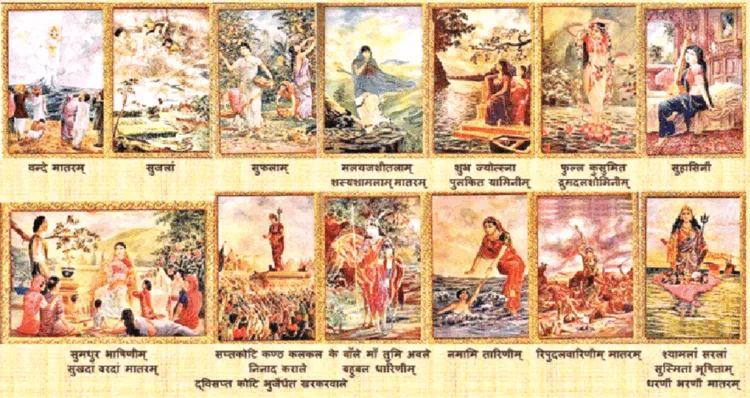 1907 में जर्मनी के स्टटगार्ड में मैडम भीकाजी कामा द्वारा कुछ इस तरह का ध्वज फहराया गया था