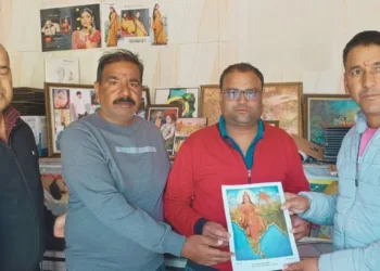 कार्यक्रम