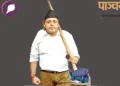 मृतक नवीन अरोड़ा