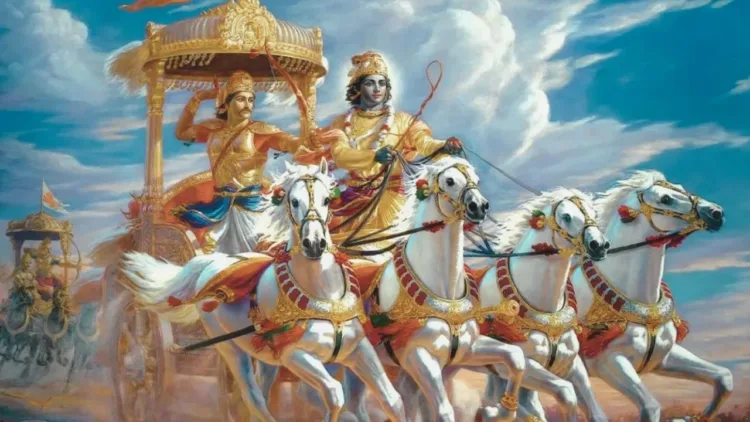 Srimad Bhagavad Geeta