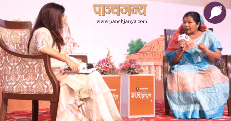 मध्य प्रदेश की लोक स्वास्थ्य यांत्रिकी मंत्री संपतिया उइके से बातचीत करतीं तृप्ति श्रीवास्तव