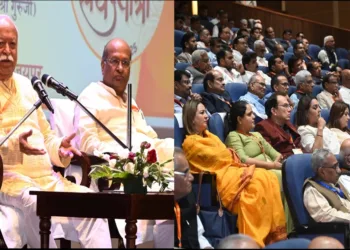 Udyami Samvad RSS chief mohan Bhagwat ji