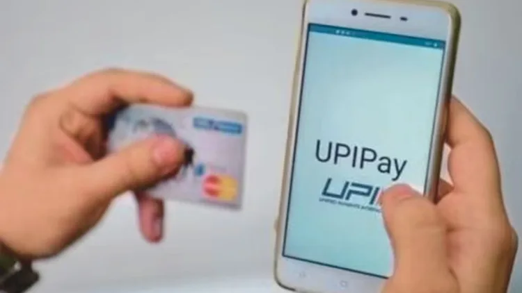 UPI क्रेडिट लाइन क्या है?