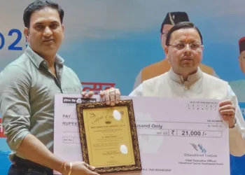 कार्यक्रम
