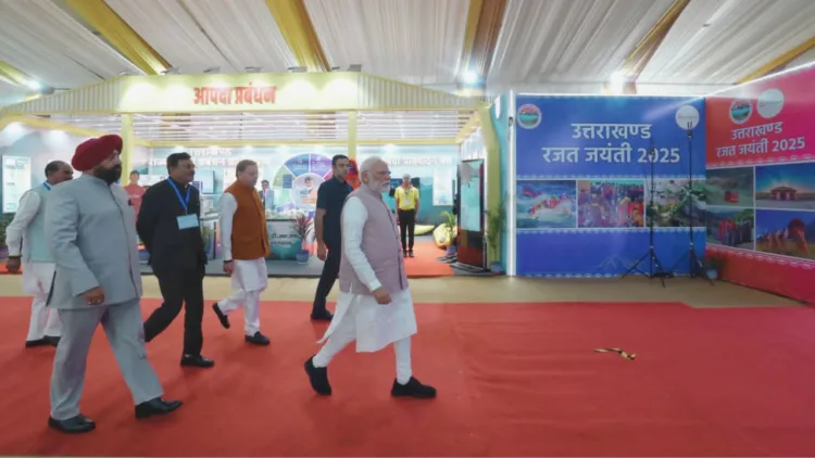 प्रदर्शनी