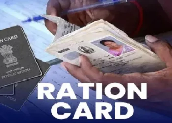 Uttarakhand Ration Card Verification