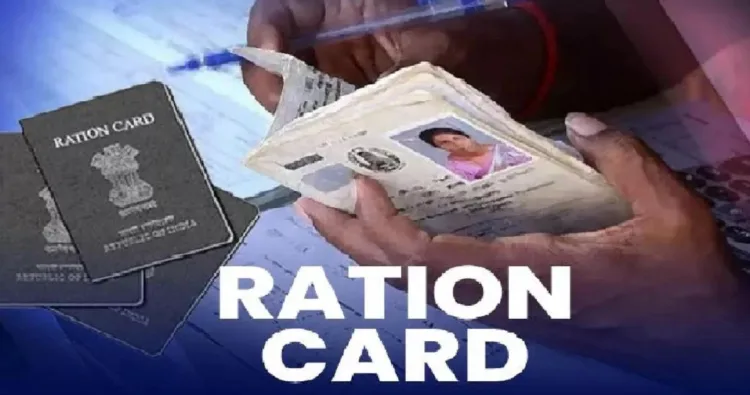 Uttarakhand Ration Card Verification